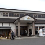 道の駅むつざわ