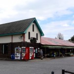 道の駅ながら