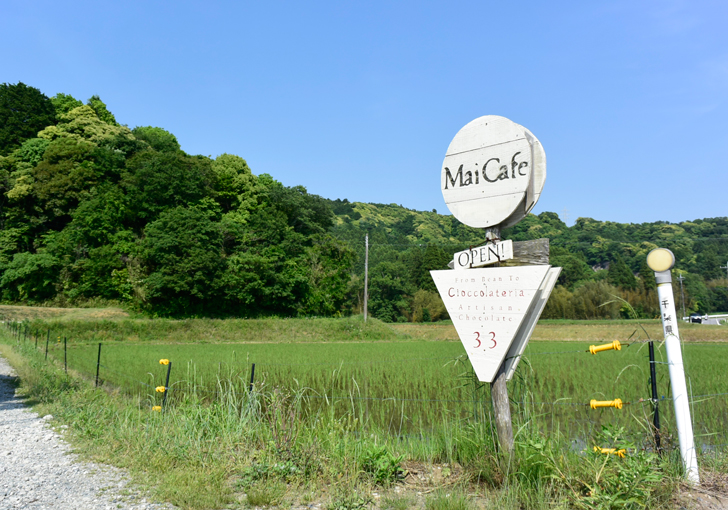 Maicafeの看板